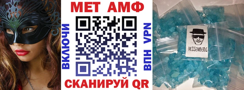 Amphetamine Розовый  Купить закладки  Серов 