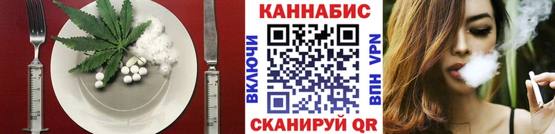 Еда ТГК марихуана  Купить  Серов 