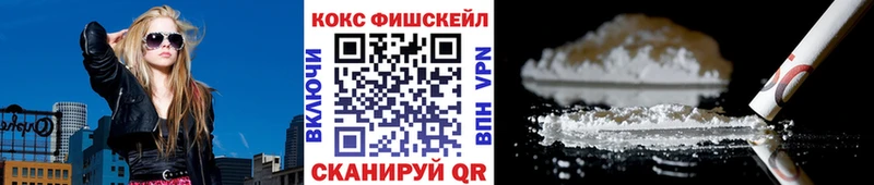 КОКАИН Колумбийский  Купить закладки  Серов 