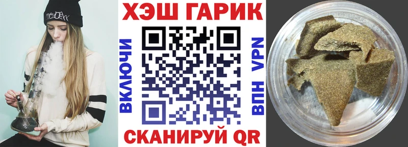 Купить  Серов  ГАШ ice o lator 