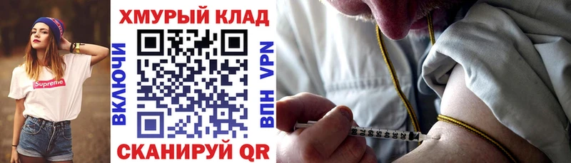 Купить где  Серов  Героин герыч 