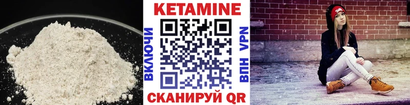 Купить  Серов  Кетамин ketamine 
