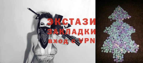 первитин Алексеевка