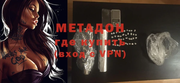 первитин Алексеевка