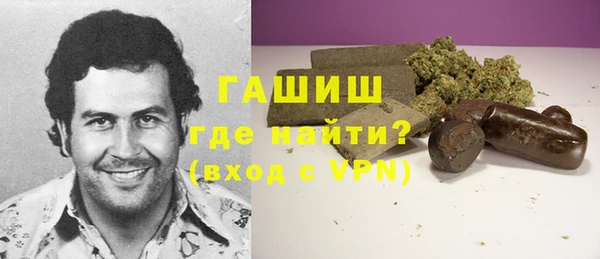 первитин Алексеевка