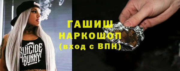 первитин Алексеевка