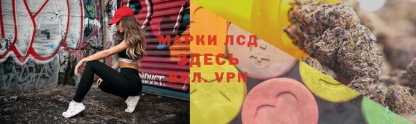 первитин Алексеевка