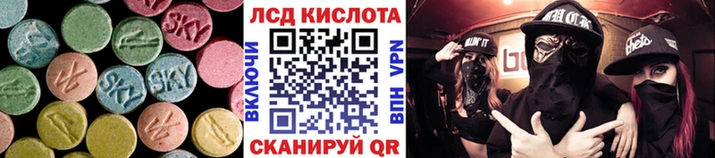 ЛСД экстази ecstasy  Купить где  Серов 