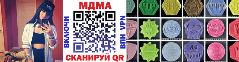 Купить закладки  Серов  MDMA кристаллы 