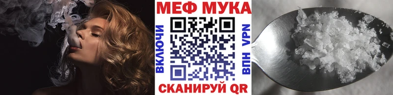 Купить закладки  Серов  МЕФ кристаллы 