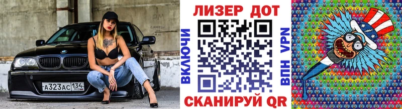 Марки NBOMe 1,8мг Серов